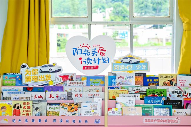 孩子們在閱讀室裡