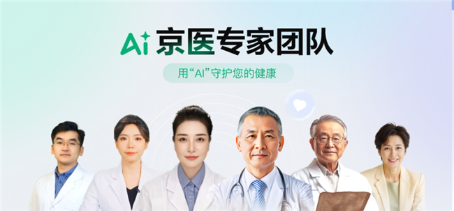 京東AI京醫大躍進？醫療AI奇點、智商稅？楊瀚森也困惑