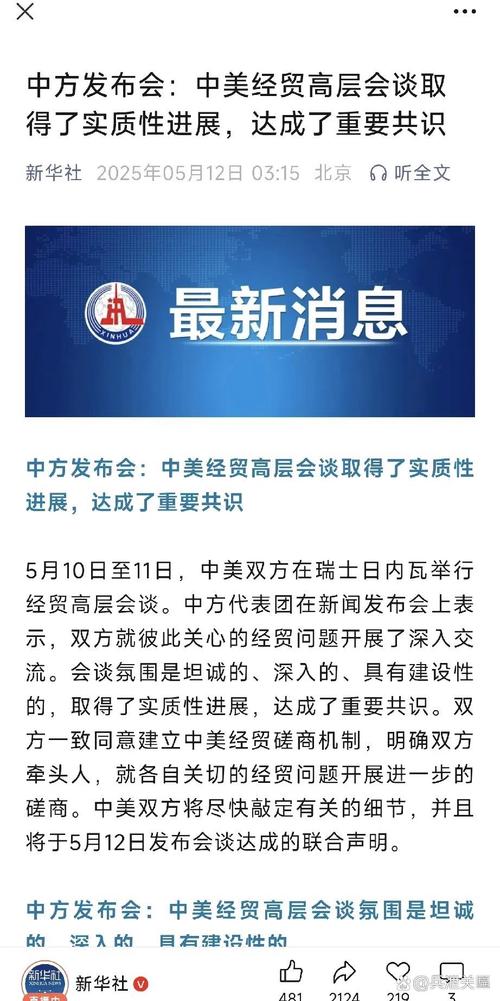 台灣關稅調整率揭曉，白宮宣布美國關稅豁免政策，台美談判進展引發討論