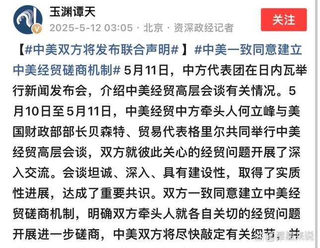 關稅談判最新進展，台灣公布汽車課20%引熱議，中國美國立場成焦點 PTT