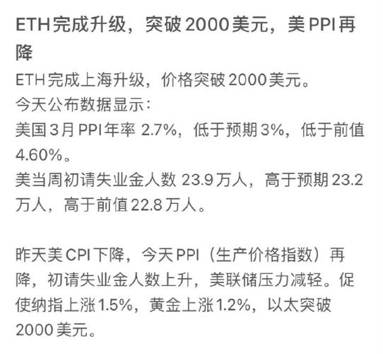 Ethena USDe 定位穩定幣市場與價格預測,市值三週飆升75%