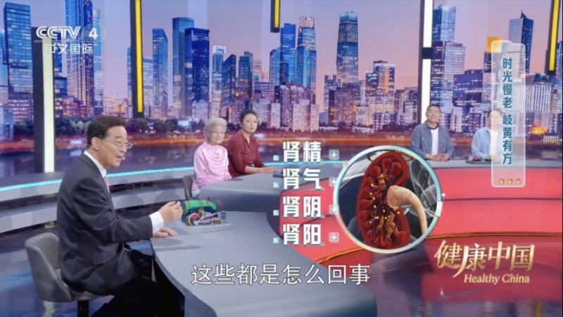 龜齡集央視豪賭：長生不老是噱頭？揭秘皇室御用到大眾養生的真相