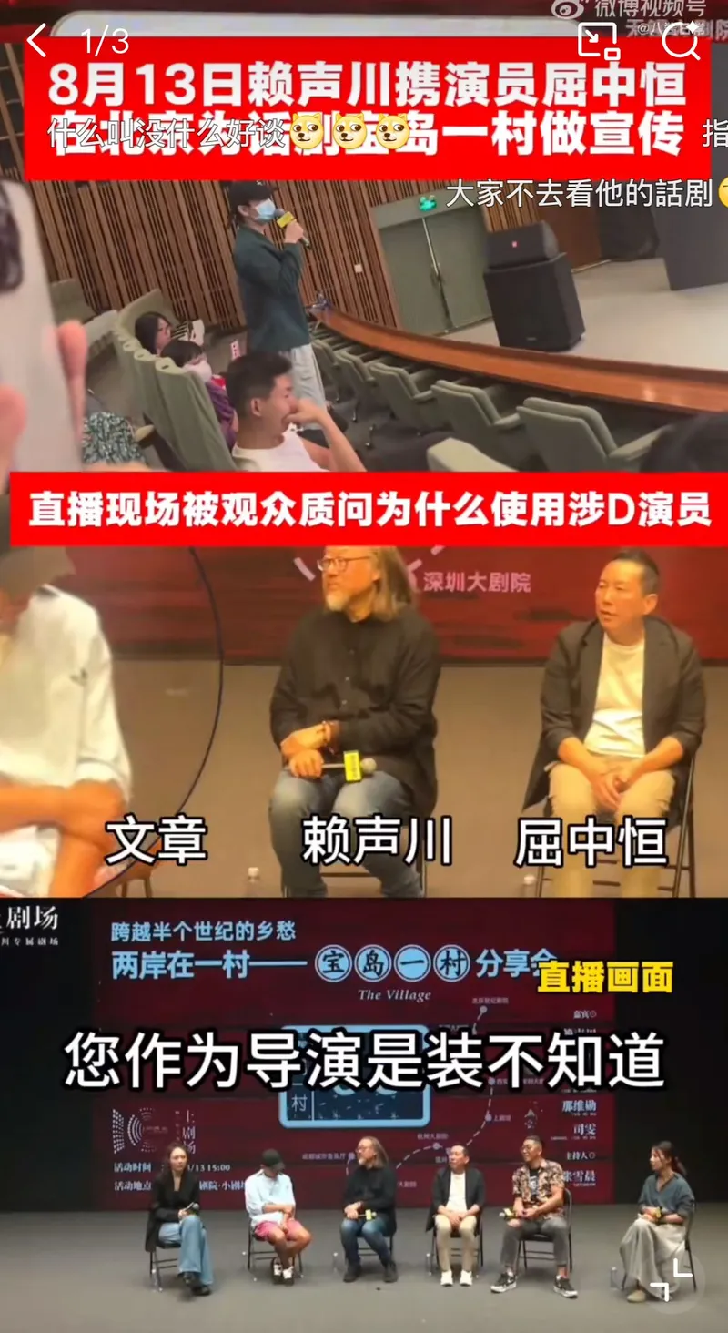 屈中恆 被嗆劣跡藝人吸毒，活動急喊卡 PTT