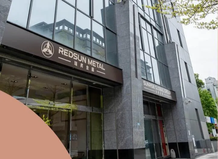 瑞昇金屬 川普關稅衝擊宣布停業，半導體材料商引市場震動 PTT