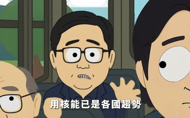 童子賢 鬼滅之刃與核三公投辯論，唇槍舌戰 PTT