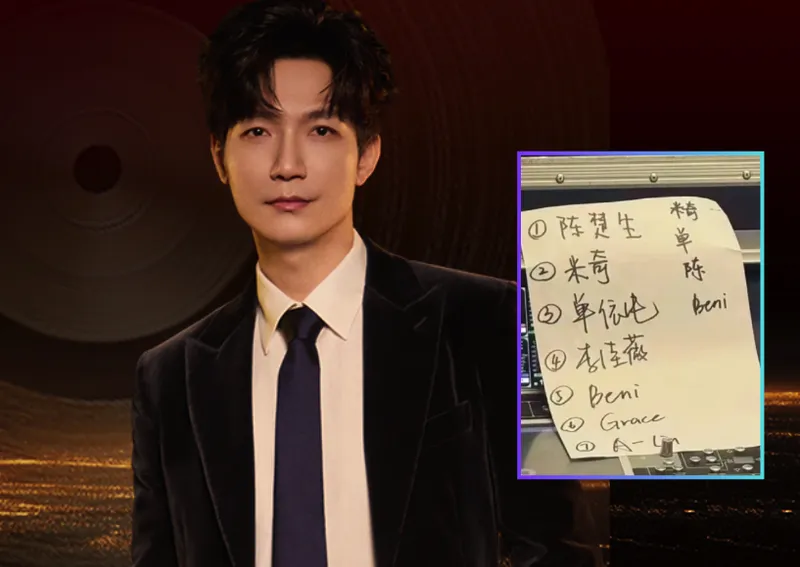 陳楚生奪冠《歌手2025》，內定排名紙條瘋傳 網友熱議