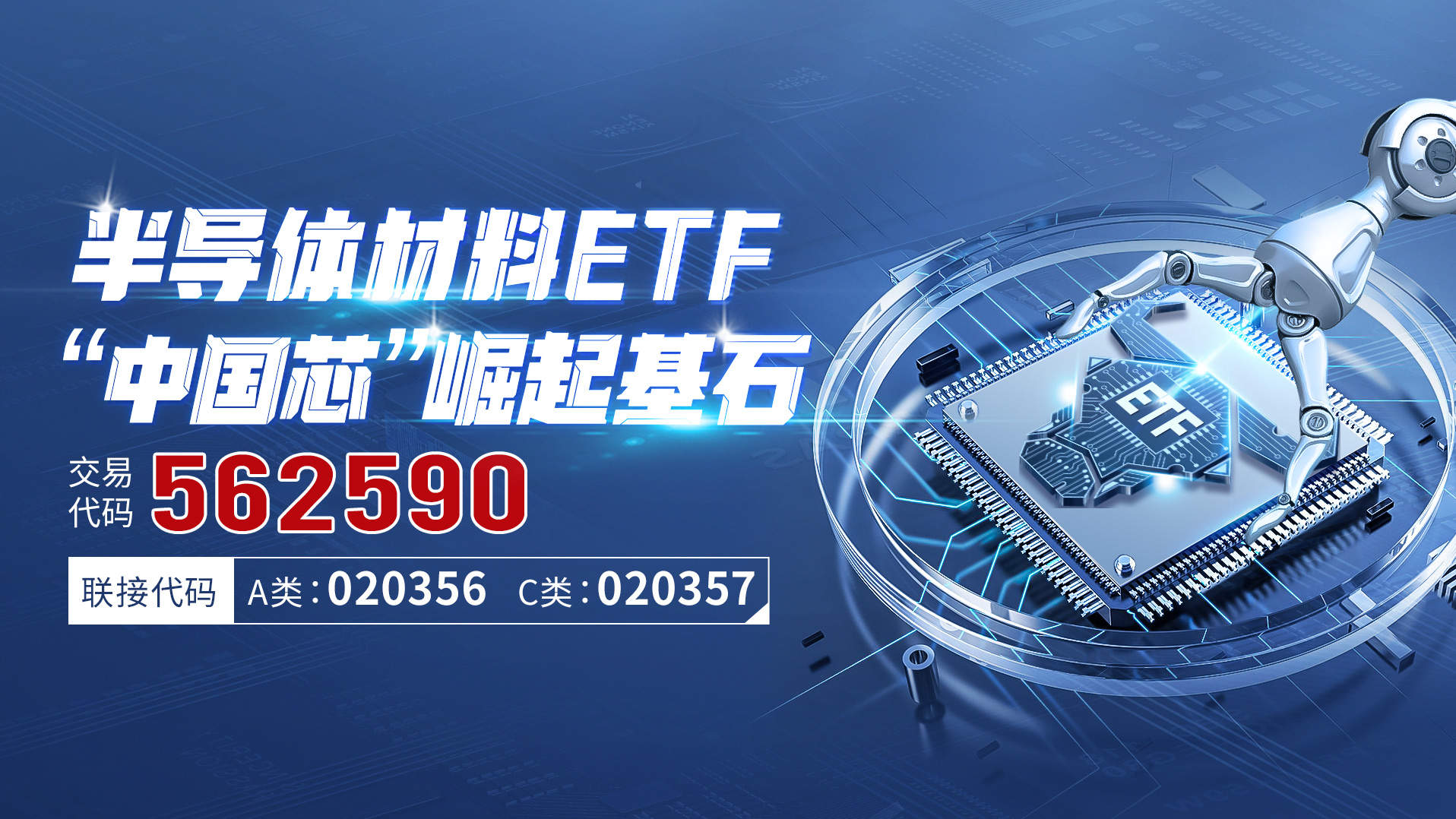 半导体板块回暖：政策利好与国产替代驱动行业复苏