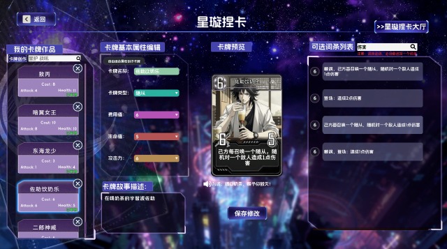 AI游戏：技术狂欢还是创业豪赌？