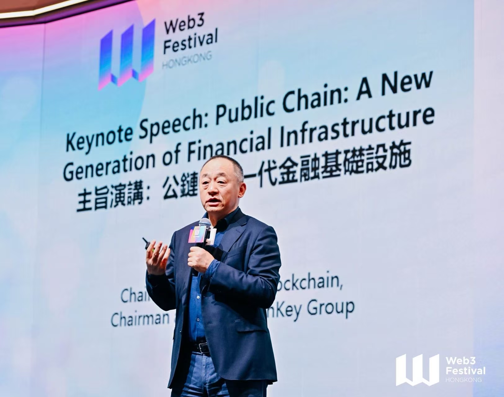 币圈惊天剧变：肖风吹响“新金融”号角，韭菜们准备好了吗？