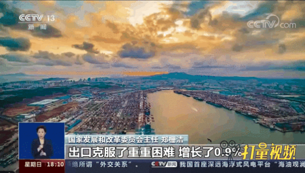 中国经济脉搏:宏观数据、市场波动与行业动态